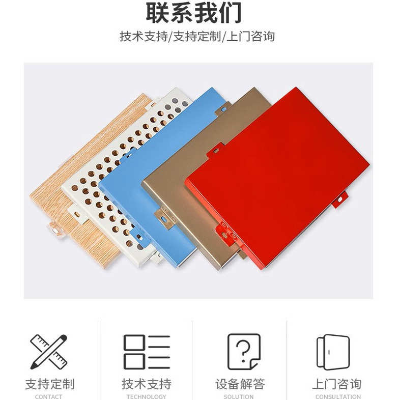 门头造型铝单板外墙幕墙装饰镂空冲穿孔雕花1/2/3/5/10mm招牌定制