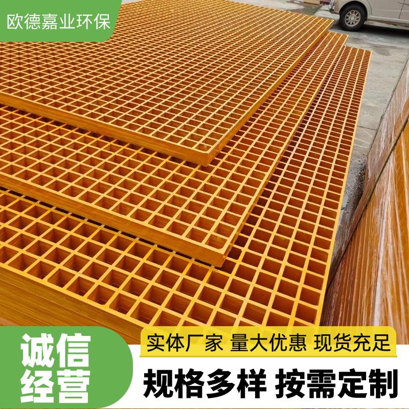 厂家销售玻璃钢格栅板市政绿化树篦子光伏检修通道走道板网格板
