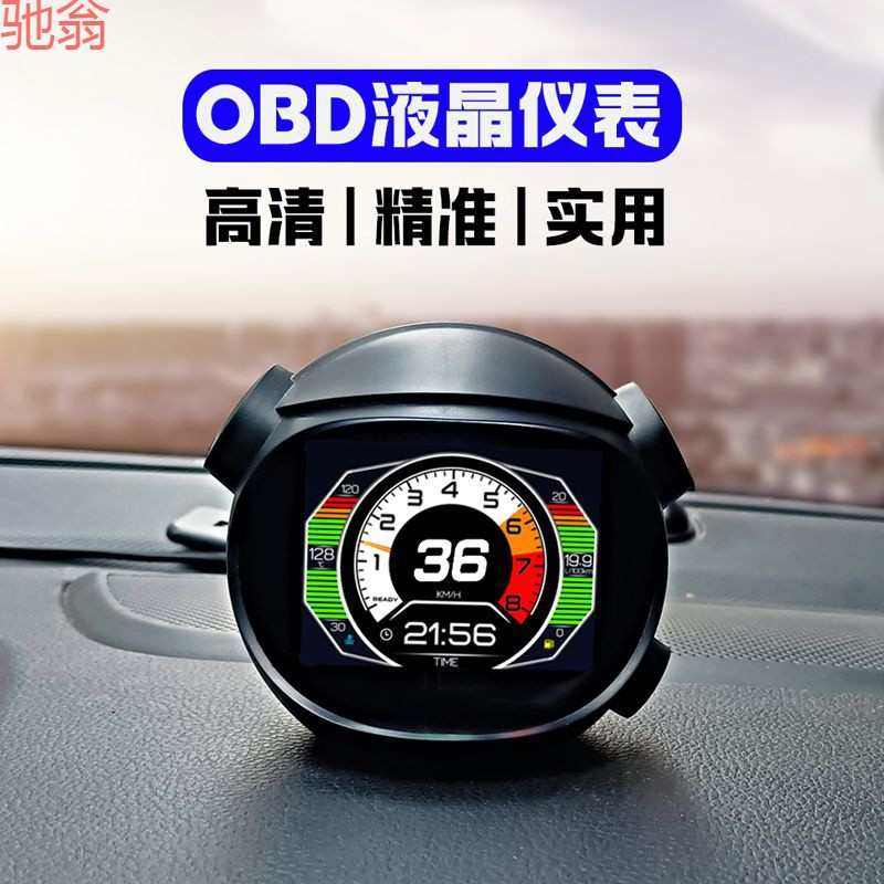 P1L汽车载HUD抬头显示器OBD智能多功能速度油耗水温仪表投影仪,汽车用品/电子/清洗/改装,抬头显示/HUD,淘宝优惠券,粉丝福利购,淘宝优惠卷