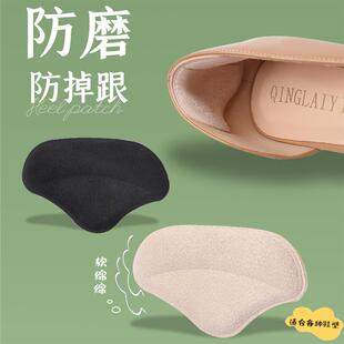 Heel prevent slipping and women for stickers blisters