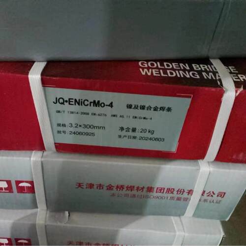 M-HTL-X镍基合金焊丝NIC-625镍合金焊条ENiCrMo-3HTL-C2镍合金焊
