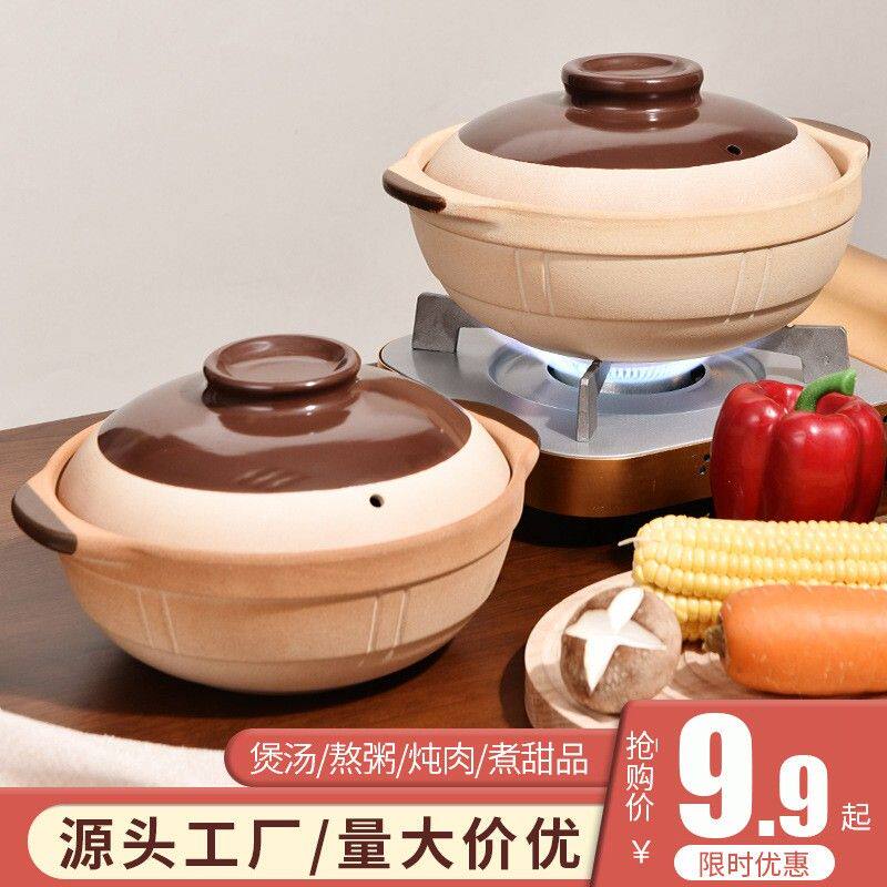 传统粗陶煲仔饭专用土砂锅家用单柄小沙煲带手柄小号广东老式浅瓦