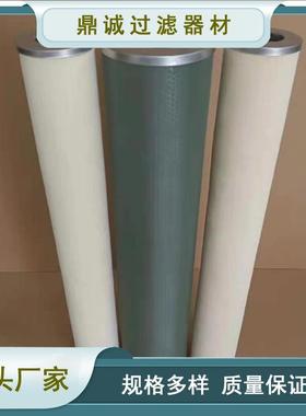 聚结分离滤芯I-64483TB玻纤滤材I-64483装置滤芯