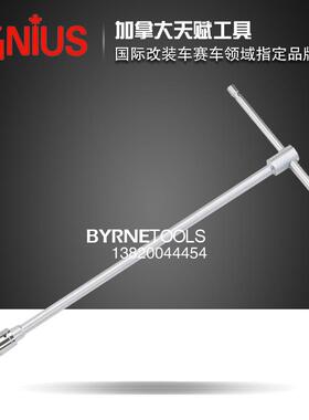 天赋GENIUS工具3/8系列T形扳手2万向接头0套扳手32403U筒AVO-3270