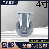 减震推车轮子 工业轮 设备轮 双轴承定向轮 4寸静音橡胶固定脚轮