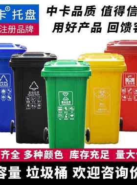 大容量户外环卫分类垃圾桶加厚挂车黄色废弃物防疫带盖污物桶