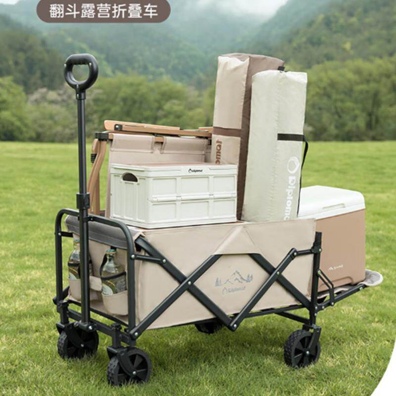Diplomat外交官翻斗露营折叠车 DFJ-903