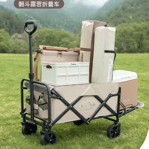 Diplomat外交官翻斗露营折叠车 DFJ-903