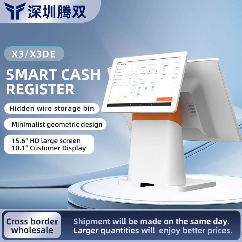 安卓收银机一体机英文版触摸商用收银机零售餐饮店点餐机外贸版