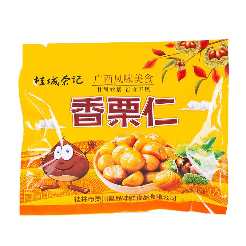 桂林特产桂城荣记香栗子甜栗子包香栗子甜栗子即食坚果零食图片