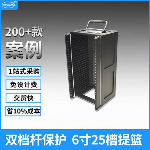 晶圆制程提篮 6英寸晶圆芯片制造专用25层精密wafer carrier