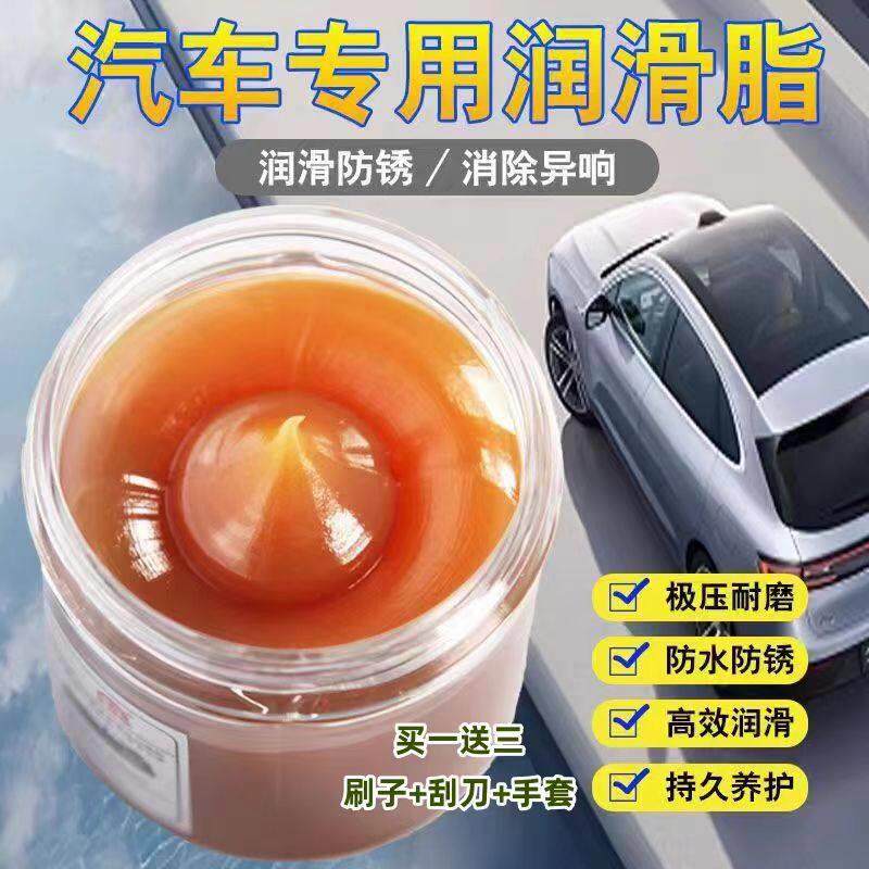 国标耐高温黄油机械通用黄色蓝色耐高温润滑脂齿轮轴承电锤合页