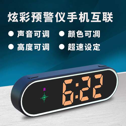 新款HUD抬头显安全预警仪汽车通用车速显示器