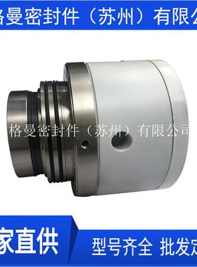 搅拌器机械密封 80SV35M-5.34/5.45/-5.67/6.03机械密封