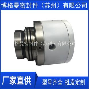 5.67 搅拌器机械密封 5.45 5.34 6.03机械密封 80SV35M