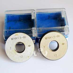 哈量螺纹环规/螺纹通止规M24 27 30 33 36 39*3*2*1.5*0.756g量规