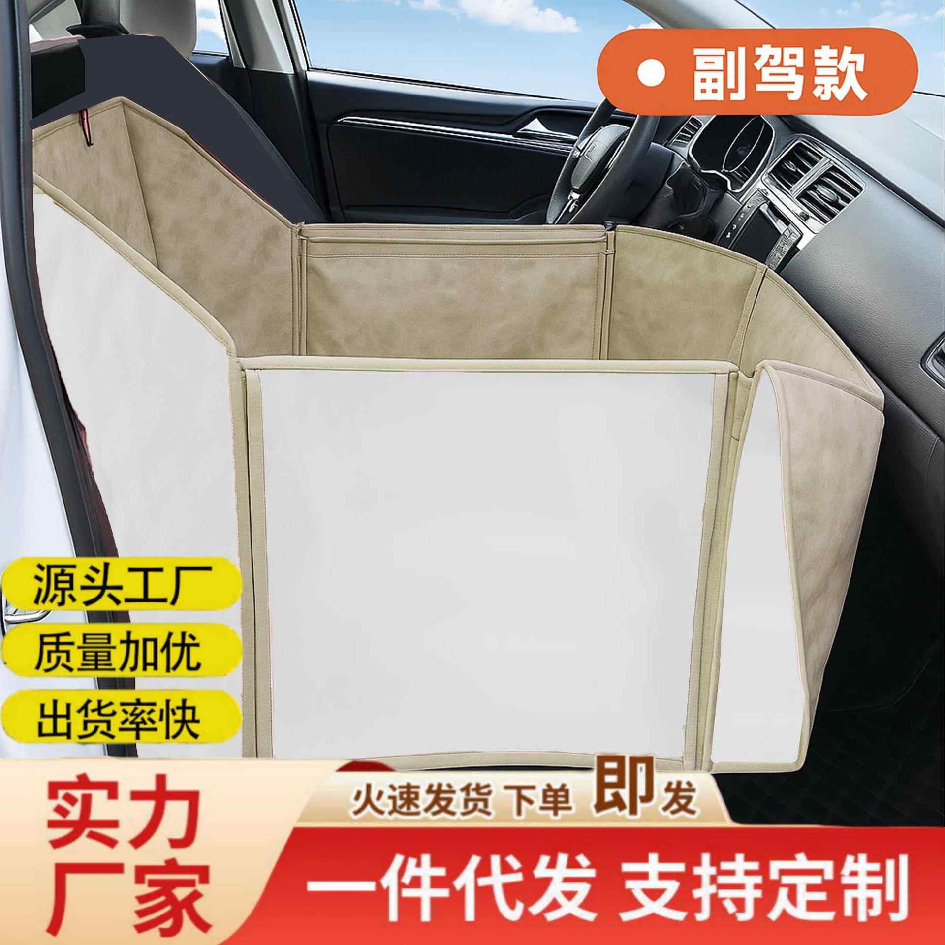热销耐磨皮革宠物车载坐垫防抓刮防污防滑汽车副驾驶位专车专用垫