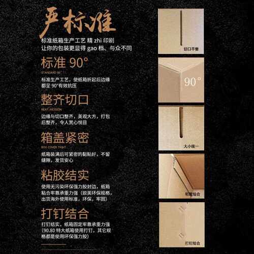 *超硬正方形纸箱0*505加0CM 五层特硬厚纸5箱子 跨境外XVA贸纸箱