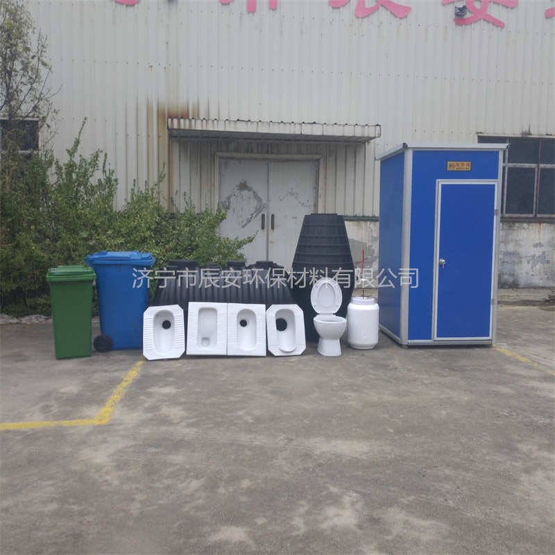 陕西宝鸡厂家批发移动厕所 景区公共卫生间 家用洗手间可移动
