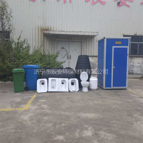 陕西宝鸡厂家批发移动厕所 景区公共卫生间 家用洗手间可移动