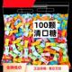 维c无糖薄荷糖清新口气香体接吻清凉口香糖果润糖喉休闲小零食