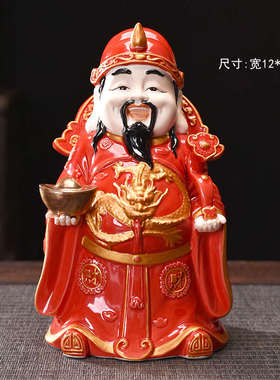 中式禅意陶瓷财神爷佛像招财客厅供奉倒流香灯座开业送礼香薰摆件