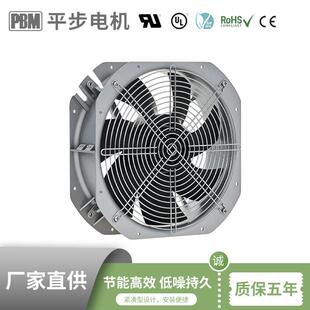 230V外转子塑料叶片轴流支架散热机柜风扇