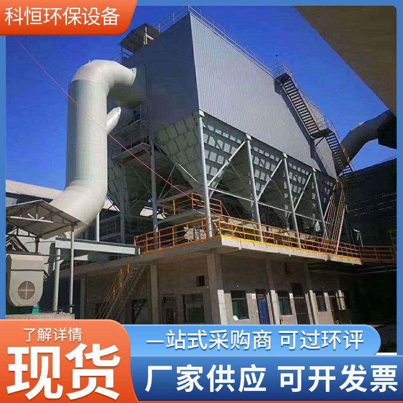 喷砂房脱硫除尘设备单机锅炉袋式木工除尘器不锈钢脉冲布袋降尘