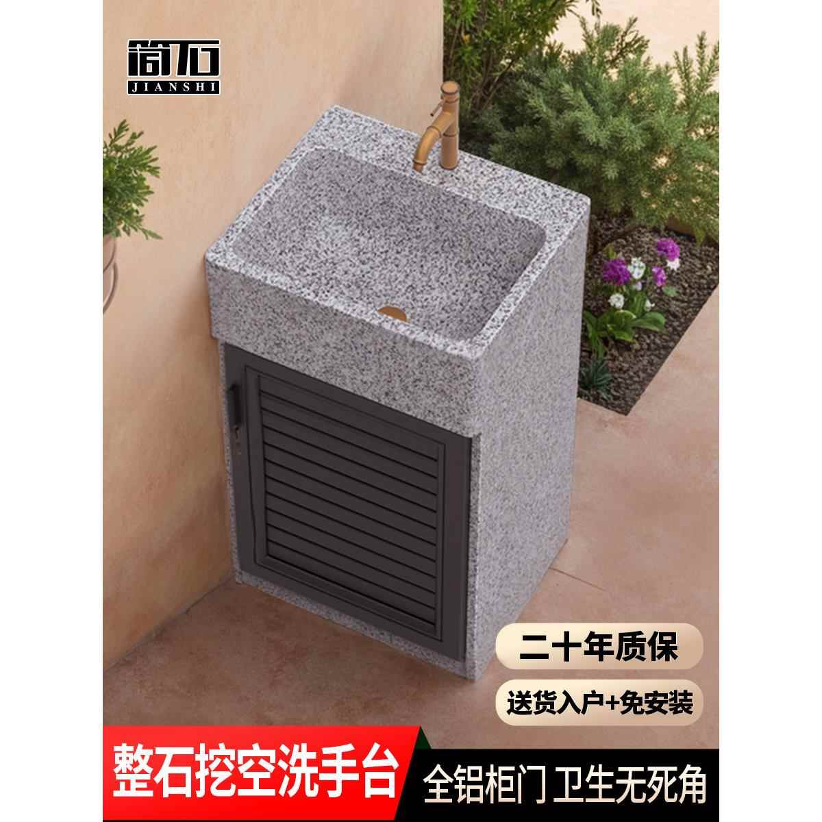 户外庭院洗手台盆一体大理石水池一体柜立柱式洗脸盆柜组合落地式