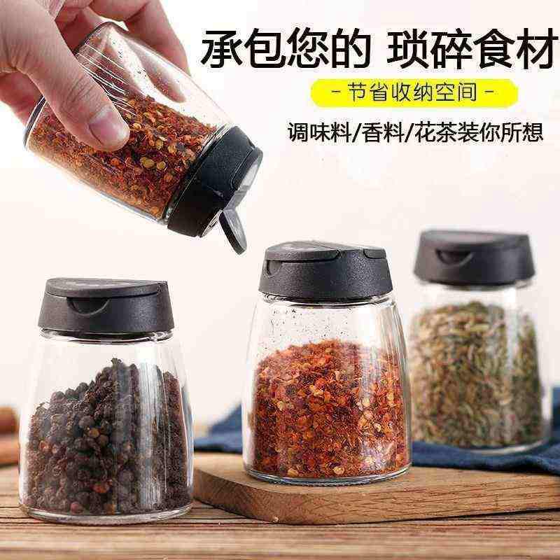 家用厨房用品椒盐调味罐多功能玻璃瓶调味瓶可视牙签胡椒粉花椒粉