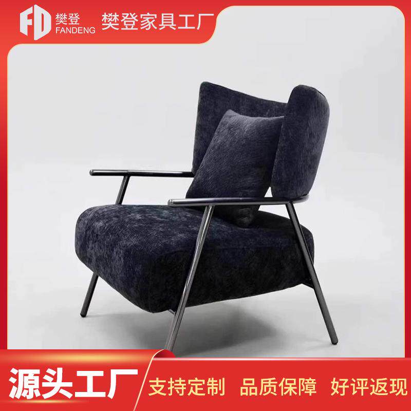 设计师现代简约印花金属靠背单椅轻奢创意客厅沙发椅阳台卧室休闲