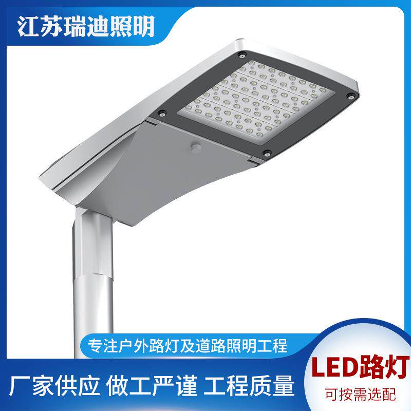 一帆风顺LED一体化路灯照明新农村建设小区道路路灯杆