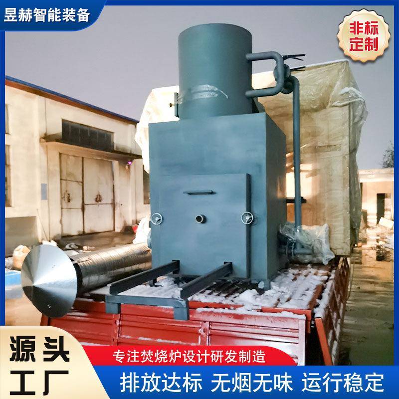 小型无害化焚烧炉宠物殡葬连续热解式焚化炉宠物尸体焚烧炉报价