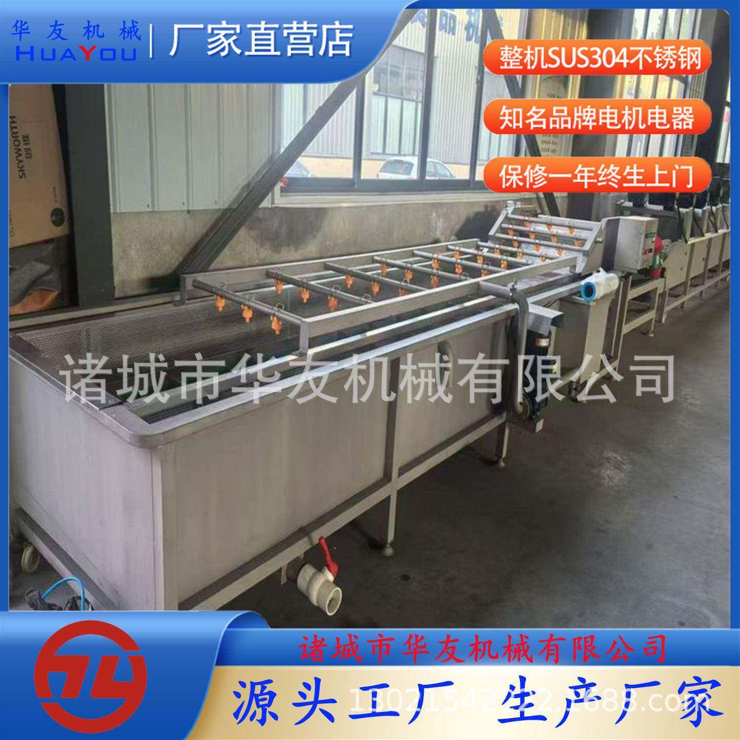 全自动苹果清洗设备速冻毛豆花生清洗机柠檬橙子清洗加工线