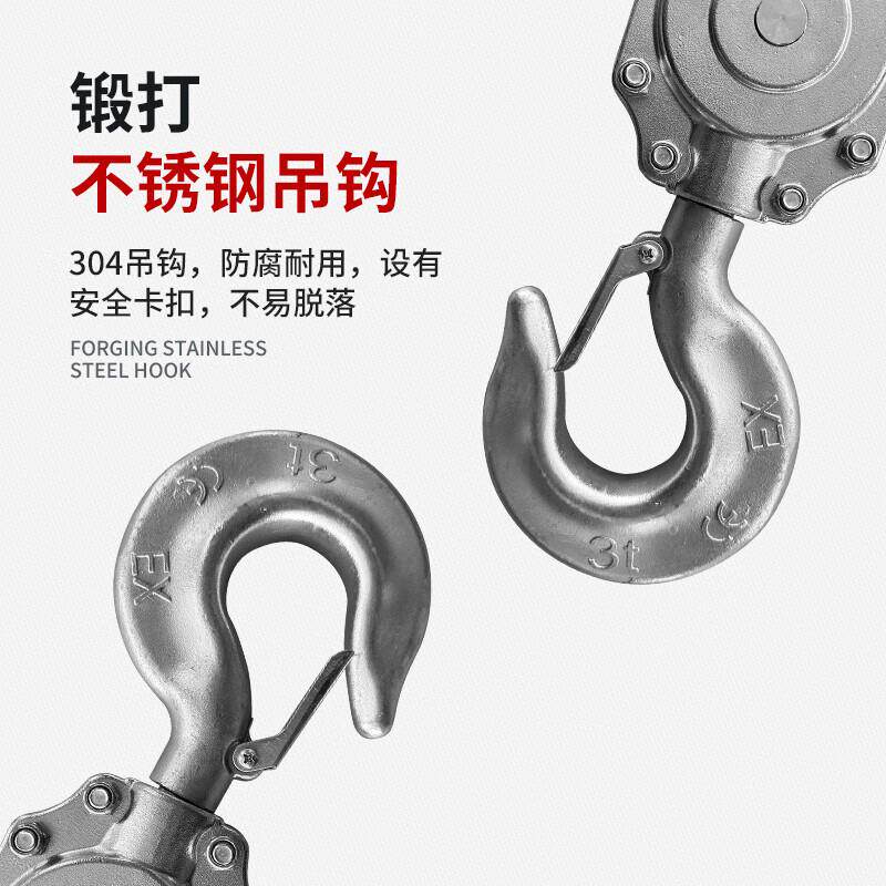304不锈钢手拉葫芦钢0.5t1t3t不5t6m9不锈钢手防潮起重全半锈手动