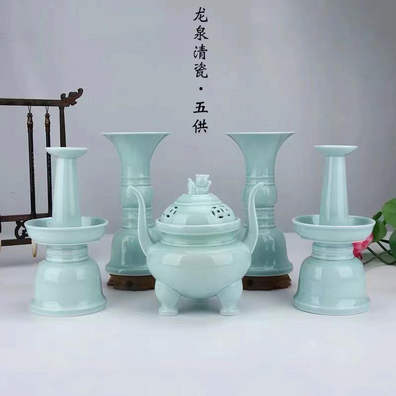 陶瓷五供佛前供具水杯花瓶供盘香炉烛台佛堂供奉摆件龙泉青瓷套装