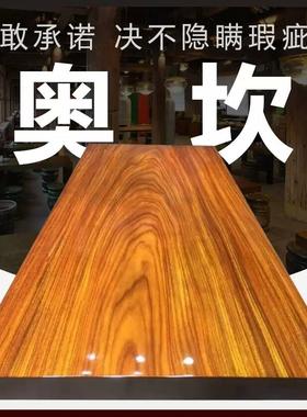 实大板茶桌椅EUG组木合奥坎茶几办公室客厅用泡檀茶台家绿心胡桃