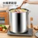 不锈钢店汤桶商加厚带盖锅用大容量圆汤水287桶米桶粥桶饭多用桶
