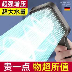 超强增压花洒喷头方形粗大出水孔淋雨家用热水器单手喷淋浴头浴霸