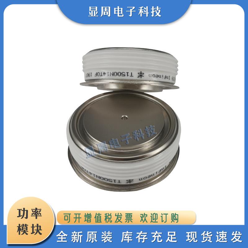 平板晶闸管T1218N20TOF T1218N22TOF T1218N24TOF T1218N26TOF图片