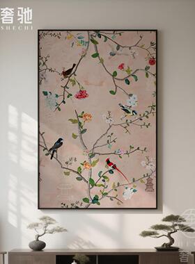 新中式宋代美学玄关装饰画客厅花鸟沙发摆画正对门入户画复古挂画