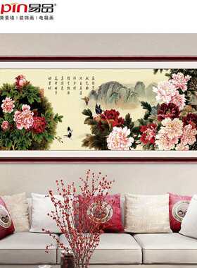 易品花开富贵牡丹挂画九鱼图吉祥客厅装饰画新中式国画字画国风