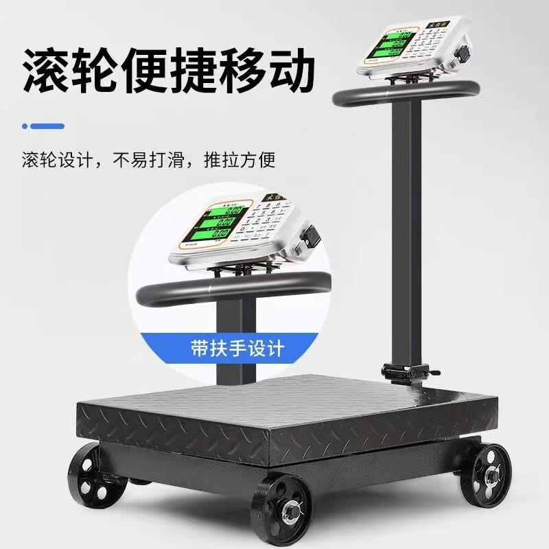新款带轮5001k0g电台秤磅秤30公斤电子称重600家子用电子秤商用