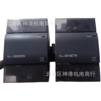 汇川plc H2U-1616MR H2U-1616MT 2416 3232 3624 4040 6464 -XP