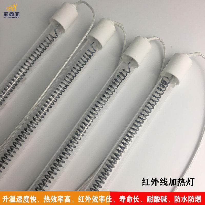 红外线加热灯管 碳纤维卤素石英加热灯发热管500W600MM碳纤维灯管