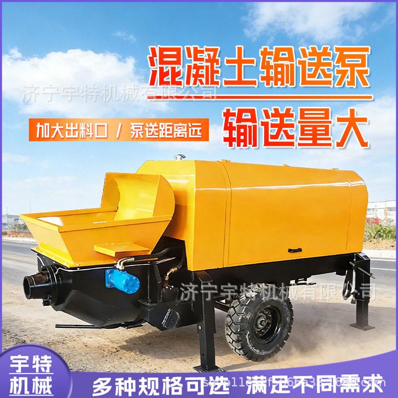 地泵混凝土输送泵大型二次构造柱泵大细石砂浆浇筑泵