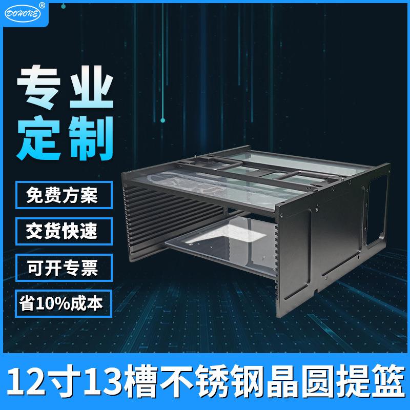 源头厂家晶圆切割提篮隐藏式自动落锁设计12寸晶圆后段加工料蓝