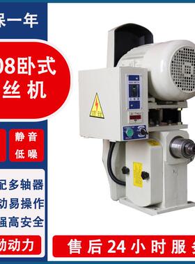 厂家齿轮式4508卧式攻牙机6516攻丝机6532攻丝整机静音设计