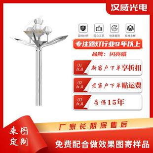 厂家新中式庭院风景观灯源远流长照明中华灯户外广场小区路灯照明