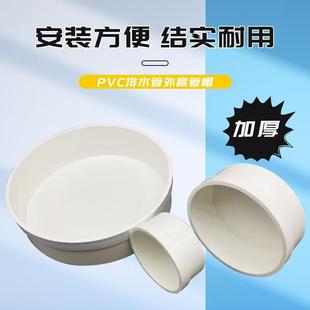 PVC180管帽125 75110 160 200管加厚盖子250堵头315闷头400保护盖